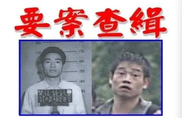 ▲▼ 。(圖/刑事局提供)