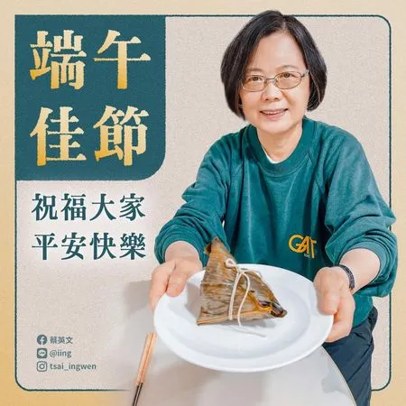 ▲▼前總統蔡英文分享照片懷念之前端午節,都會跟貢寮阿嬤們一起包粽子。(圖/蔡英文臉書)