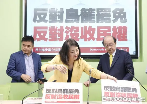 ▲▼民進黨團召開 反對鳥籠公投 反對沒收民權 記者會。(圖/記者屠惠剛攝)