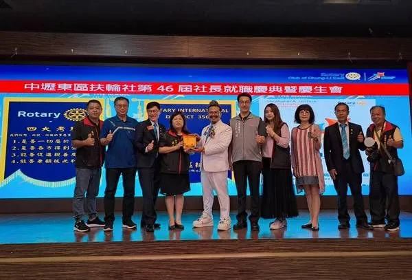 ▲中壢東區扶輪社第46屆社長就職