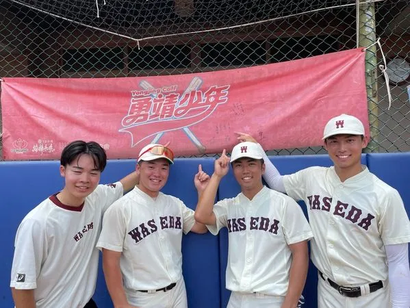 接棒未來,棒球公益,頂新和德文教基金會,早稻田大學棒球(圖/頂新和德文教基金會提供)