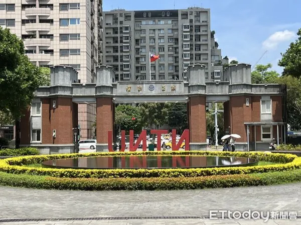 ▲▼台師大校門,大門。(圖/記者許敏溶攝)