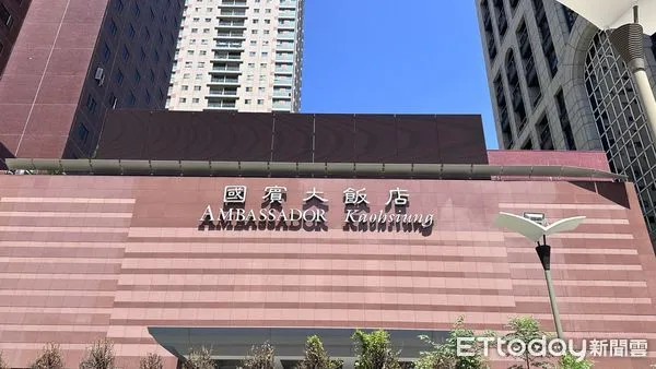 ▲▼高雄國賓大飯店,高雄國賓 。(圖/記者賴文萱攝)