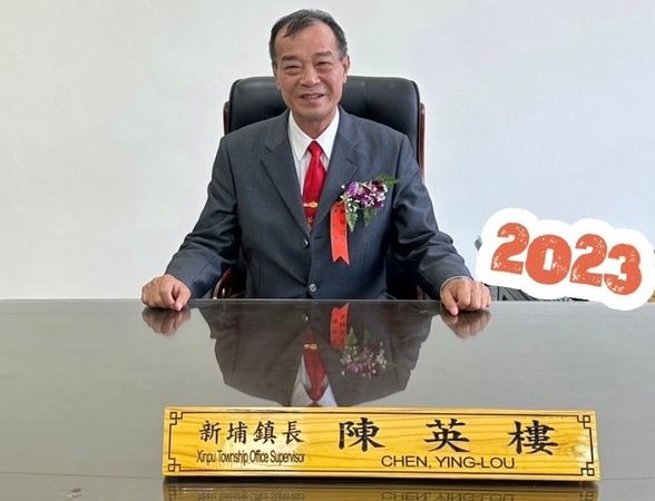 ▲新竹縣新埔鎮長陳英樓。(圖/翻攝自陳英樓臉書)