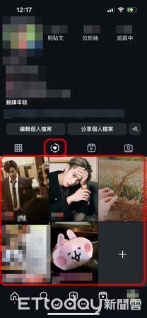 ▲原本的「圓圈圈」消失,變成合併於主頁中。(圖/記者周亭瑋攝)
