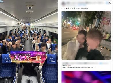 38日男組「韓國極樂團」瘋狂約砲韓妹!裸女床照PO網炫耀 遭炎上