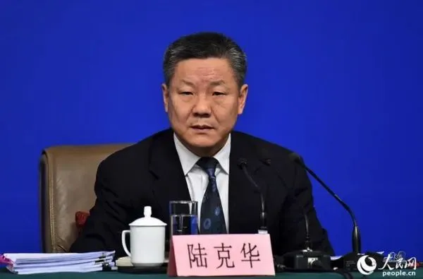 ▲▼重慶政法委書記陸克華被查。(圖/翻攝人民網)