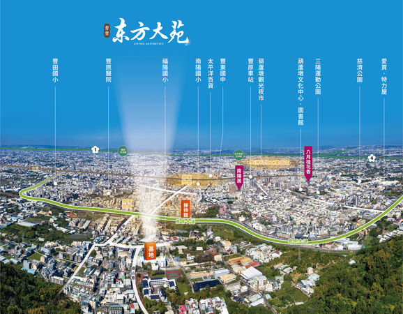 ▲▼育堂建設,豐原,晴山百里,東方大苑 。(圖/記者陳筱惠攝)