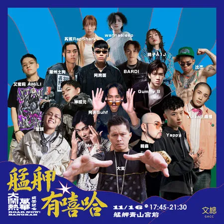 ▲▼文化總會將於11月9日至16日舉辦第五屆「萬華大鬧熱」。(圖/文總提供)