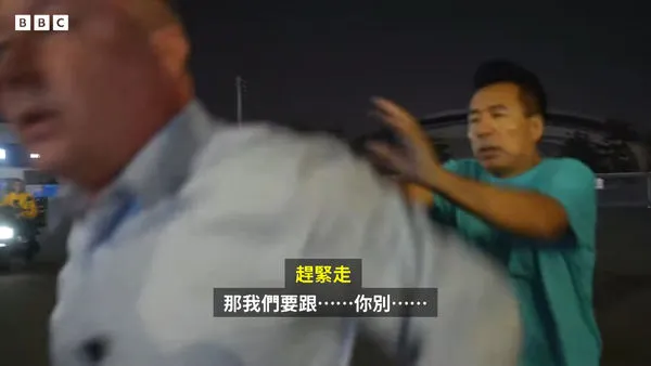 ▲▼BBC記者「珠海報導35死案」被推擠 男:中國的土地上我就有權力。(圖/翻攝BBC News 中文)