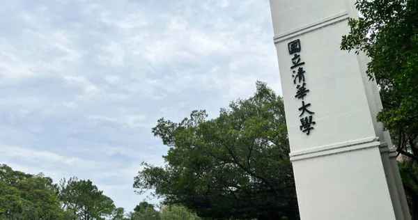 不滿整併中華大學!清大學生批校方「自降格調」:難怪交大不屑我們
