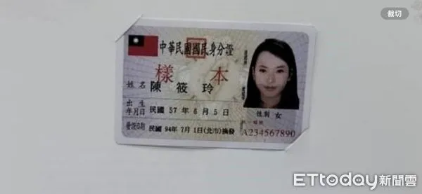 ▲▼將逝者生前身分證轉化為特製的卡片妥善保留,成為家屬追憶的永久珍藏。(圖/花蓮縣政府提供,下同)