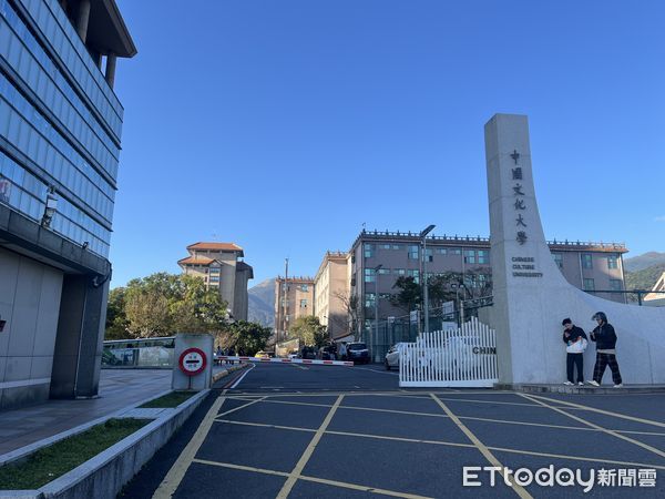 ▲▼文化大學校門。文化大學大門。(圖/記者許敏溶攝)