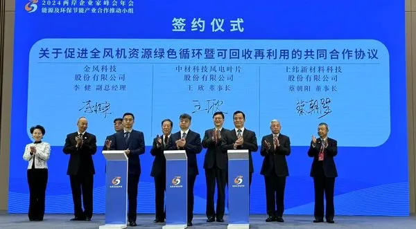 ▲▼上緯、金風。(圖/上緯提供)