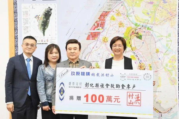 ▲企業家返鄉捐款助弱勢。(圖/彰化縣政府提供)