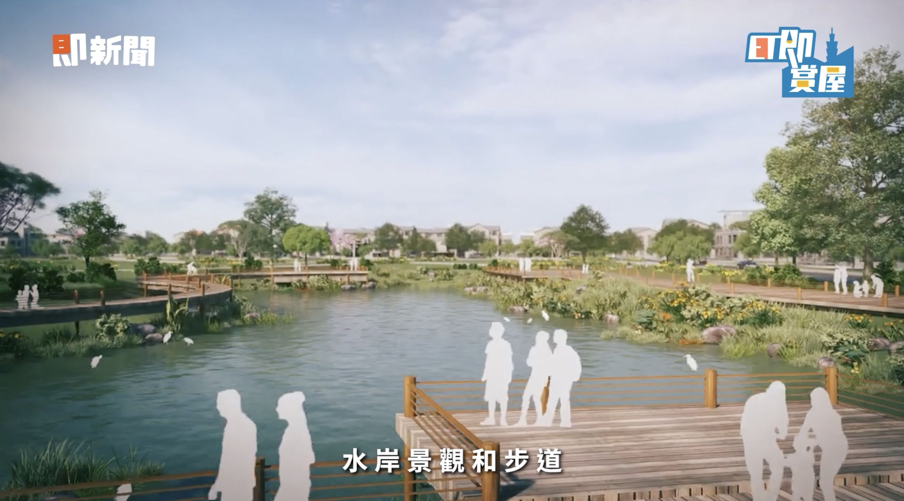 ▲▼桃園,草淉新市鎮,海霸王,帝寶德莊,購屋,即賞屋北區。(圖/翻攝自影片)