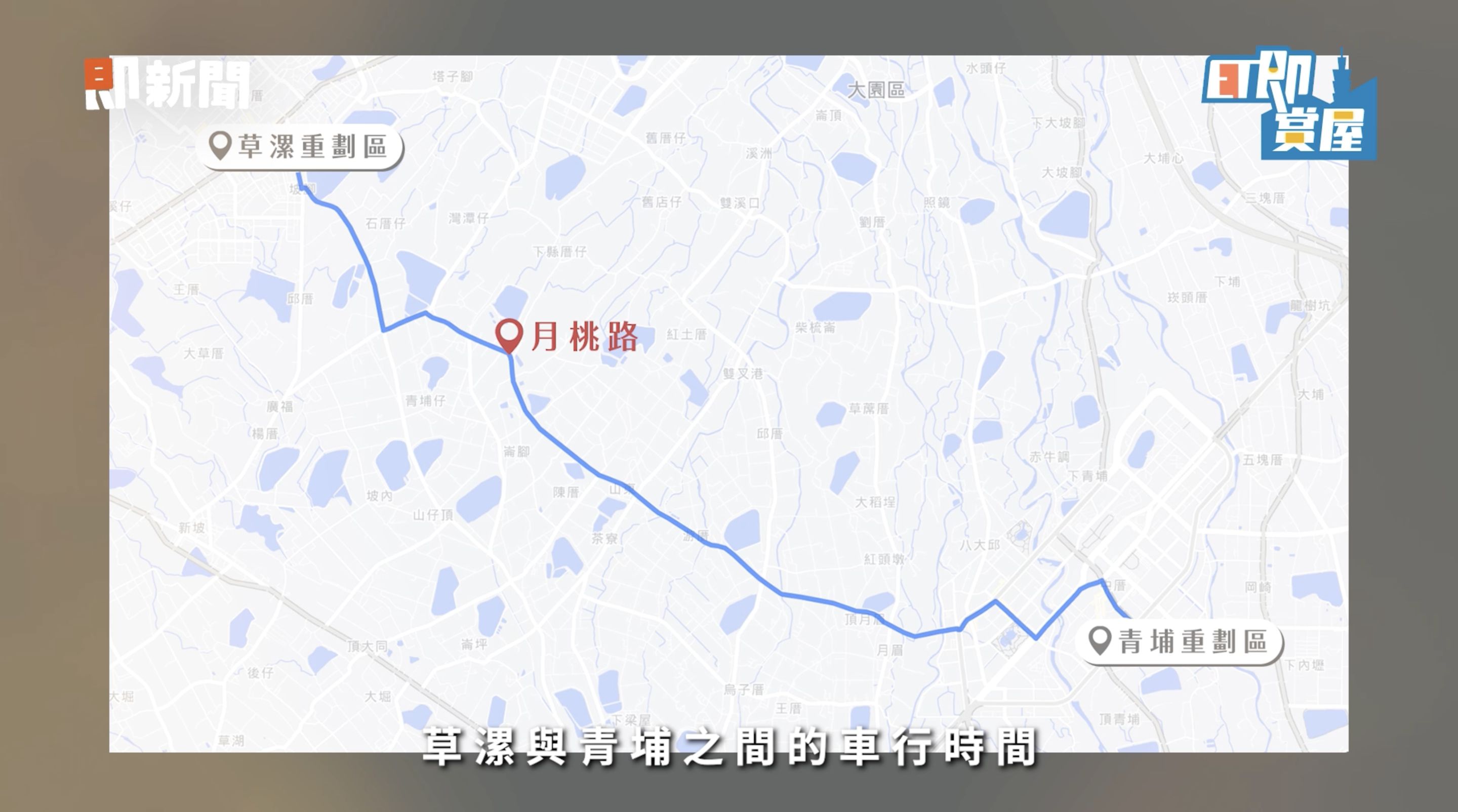 ▲▼桃園,草淉新市鎮,海霸王,帝寶德莊,購屋,即賞屋北區。(圖/翻攝自影片)