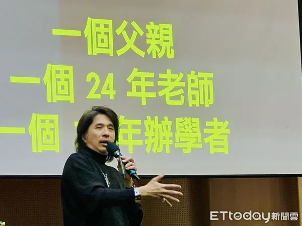 ▲教育部次長葉丙成發表專題演說談學習歷程。(圖/記者楊惠琪攝)