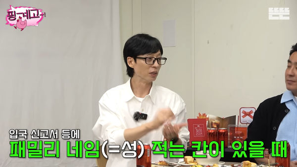 ▲藝人出國語言不通爆笑事蹟。(圖/翻攝YouTube/뜬뜬 DdeunDdeun)