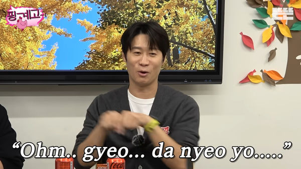 ▲藝人出國語言不通爆笑事蹟。(圖/翻攝YouTube/뜬뜬 DdeunDdeun)