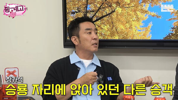 ▲藝人出國語言不通爆笑事蹟。(圖/翻攝YouTube/뜬뜬 DdeunDdeun)