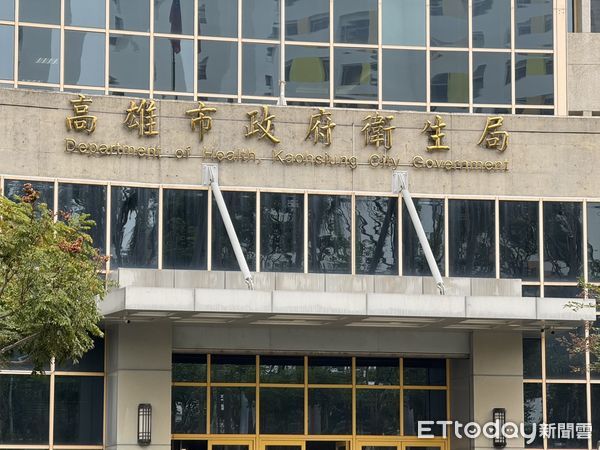 ▲▼高雄衛生局,高雄市衛生局,高雄市衛生局外觀。(圖/記者許宥孺攝)