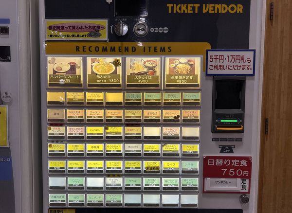 ▲▼北海道自由行推薦,小樽天然温泉湯の花、手宮殿。(圖/部落客CJ夫人提供)