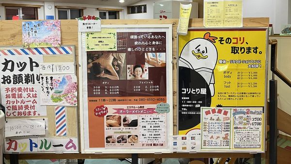 ▲▼北海道自由行推薦,小樽天然温泉湯の花、手宮殿。(圖/部落客CJ夫人提供)