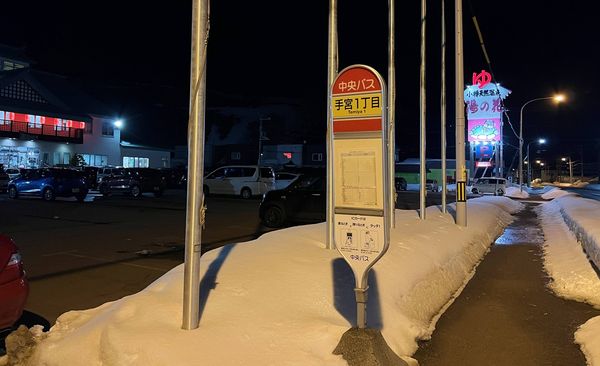 ▲▼北海道自由行推薦,小樽天然温泉湯の花、手宮殿。(圖/部落客CJ夫人提供)