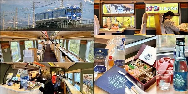 ▲▼搭乘日本天地號開啟山陰假期!觀光列車上吃美食、抽籤超有趣。(圖/小虎食夢網提供)