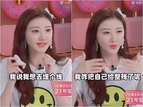 ▲▼景甜自揭整容黑歷史。(圖/翻攝自微博)