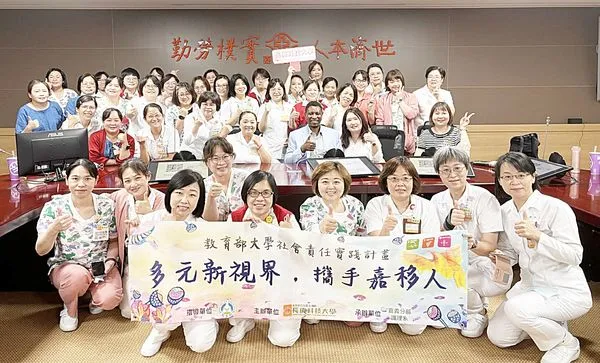 ▲長庚科大舉辦美國移民族群心理健康與健康促進講座。(圖/長庚科大提供)