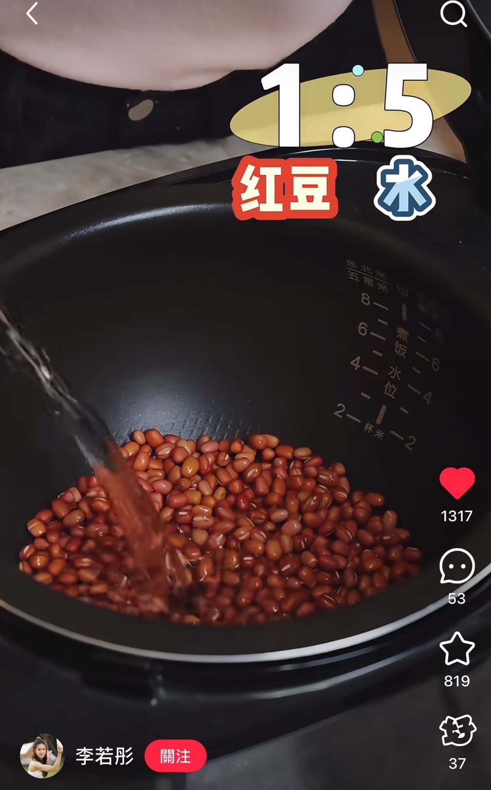 ▲▼李若彤教做甜點。(圖/翻攝自小紅書/李若彤)