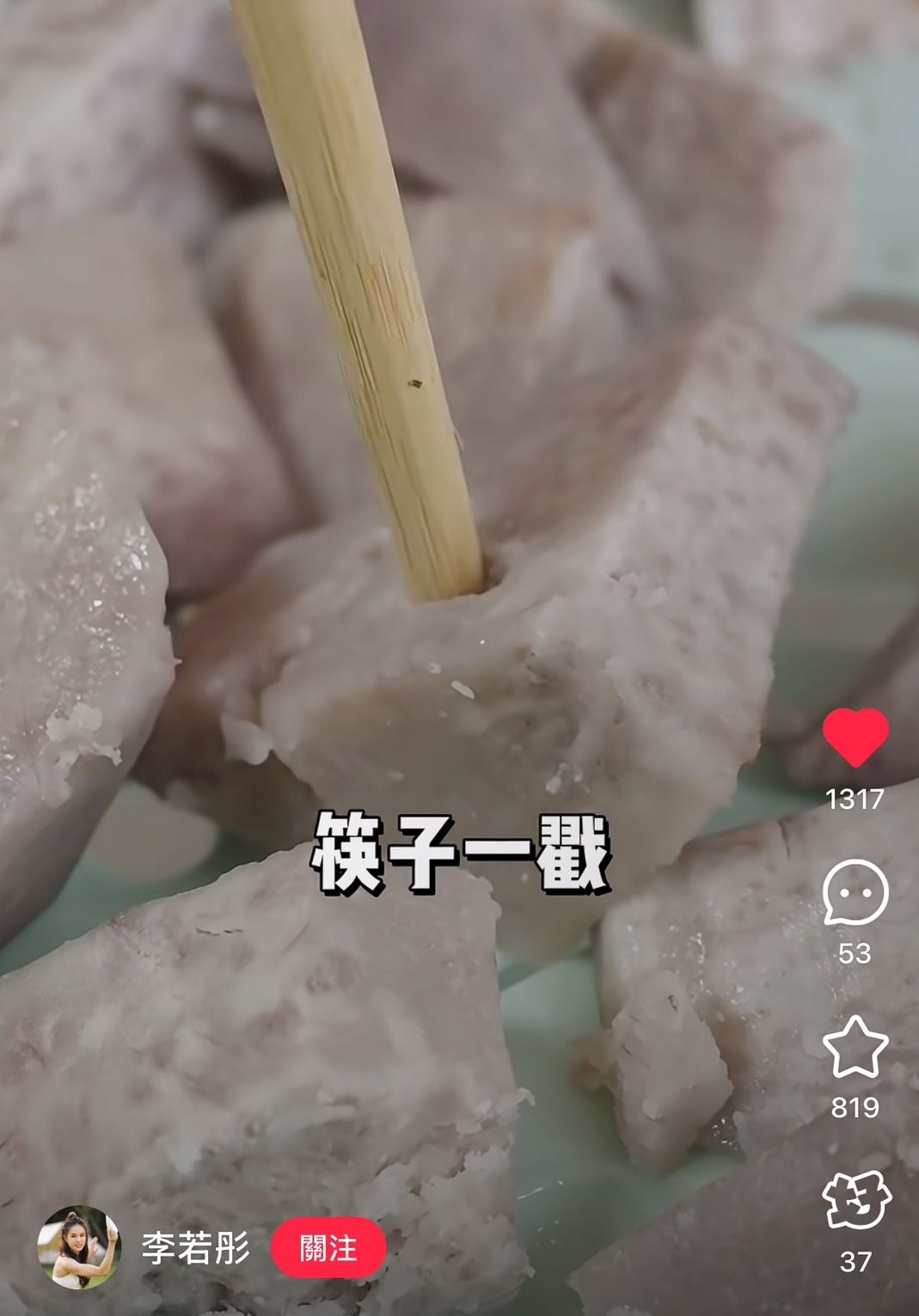 ▲▼李若彤教做甜點。(圖/翻攝自小紅書/李若彤)