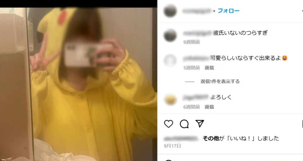 ▲▼13歲流鶯在IG發文拉客。(圖/翻攝自Instagram)