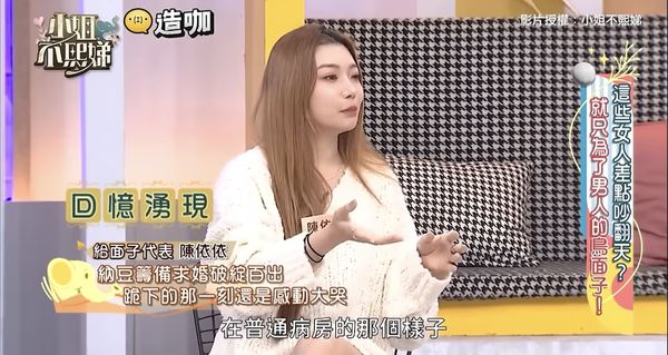 ▲▼納豆求婚超掃興 。(圖/翻攝自小姐不熙娣)