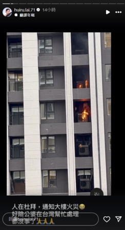 ▲▼賴慧如。(圖/翻攝自Instagram/huiru.lai.71)