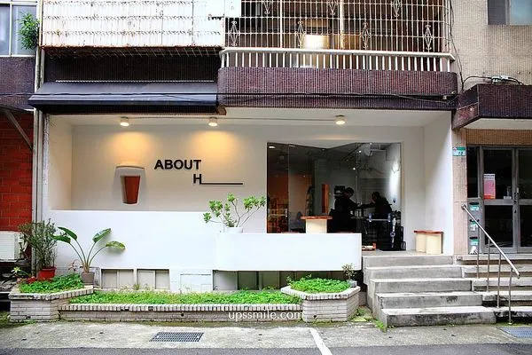 ▲▼ABOUT H Coffee。(圖/部落客萍子授權提供)