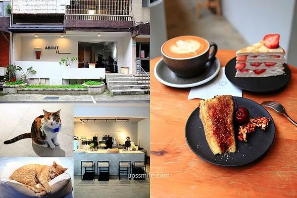 ▲▼ABOUT H Coffee。(圖/部落客萍子授權提供)
