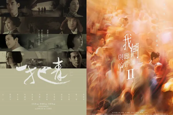 ▲▼公視遭刪預算掀影視界抗議!炎亞綸力挺:當然需要存在。(圖/翻攝自Facebook/一把青 a Touch of Green、公視粉絲團)