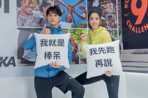 ▲施柏宇、林思宇出席運動品牌活動。(圖/HOKA提供)