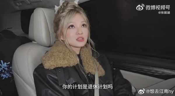 ▲張韶涵認了有退休計畫。(圖/翻攝自微博)