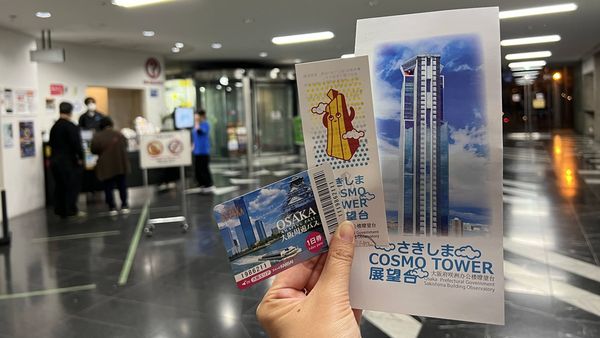 ▲▼日本關西大阪灣地標,咲洲宇宙塔展望台。(圖/部落客CJ提供)