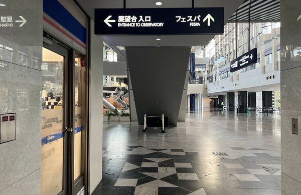 ▲▼日本關西大阪灣地標,咲洲宇宙塔展望台。(圖/部落客CJ提供)