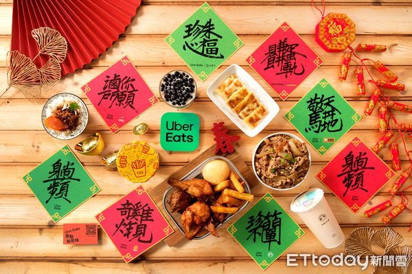 ▲▼Uber Eats。(圖/Uber Eats提供)