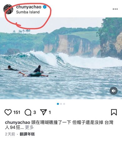 【獨家】【不認愛一起玩】嘴上不認交往 吳婉君、趙駿亞外洩愛足跡