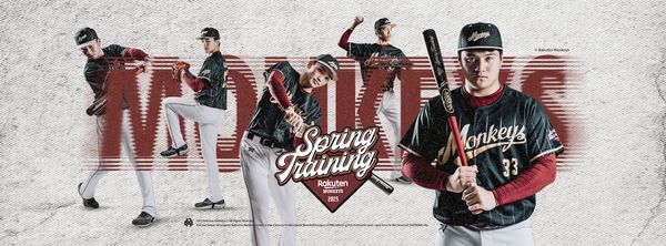 ▲ 延續傳統,樂天桃猿春訓綽號球衣12代登場 。(圖/樂天桃猿提供)