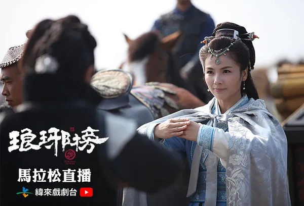 ▲《琅琊榜》播出十週年。(圖/緯來戲劇台提供)