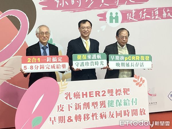 ▲▼健保署長石崇良出席乳房醫學會談HER2乳癌雙標靶皮下針劑納健保給付記者會。(圖/記者洪巧藍攝)