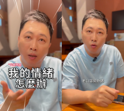 ▲▼趙正平分析「人父出軌主因」勸世:忍到死為止。(圖/翻攝自Instagram/chao_cheng_ping)